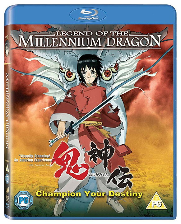 楽天市場 鬼神伝 Blu Ray アニメ 輸入版 Ecomaオンラインストア 楽天市場店