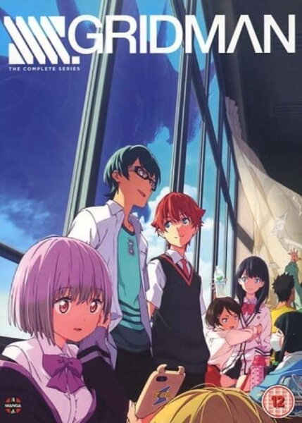 SSSS.GRIDMAN コンプリート DVD 全12話 300分 電光超人グリッドマン DVD アニメ 輸入版