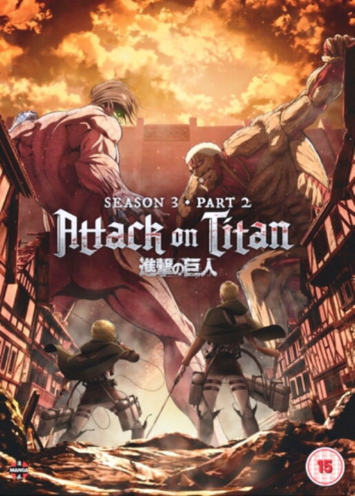 楽天市場 進撃の巨人 Season 3 エピソード 50 59話 240分 Dvd しんげきのきょじん シーズン 3 Dvd 諫山創 アニメ 輸入版 Ecomaオンラインストア 楽天市場店 楽天市場 進撃の巨人 Season 3 エピソード 50 59話 240分 Dvd しんげきのきょじん シーズン 3 Dvd 諫山創 アニメ 輸入版 Ecomaオンラインストア 楽天市場店