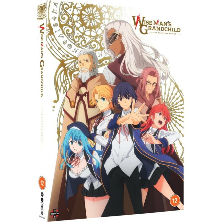 楽天市場 賢者の孫 コンプリート Dvd 全12話 300分 けんじゃのまご 吉岡剛 アニメ Dvd 輸入版 Ecomaオンラインストア 楽天市場店