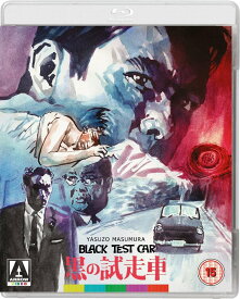 黒の試走車 黒の報告書 Blu-ray 「黒シリーズ」 2部作 Blu-ray 輸入版