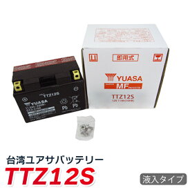 台湾ユアサ ytz12s バイク バッテリー YTZ12S YUASA 液入 充電済 1年保証(TTZ12S FTZ12S DTZ12S-BS互換)