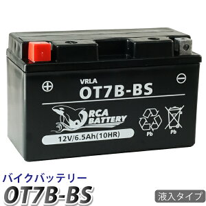 yYT7B-BS݊zoCN obe[ OT7B-BS ORCA BATTERY [dEtς (݊ YT7B-BS CT7B-4 YT7B-4 GT7B-BS FT7B-4 ) 1Nۏ VOiXX }WFXeB YP250S }WFXeBSV }WFXeB Ttr 250R Ch TT 250R 