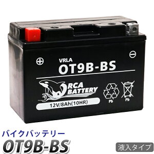 yYT9B-BS ݊zoCN obe[ OT9B-BS ORCA BATTERY [dEtς (݊: YT9B-BS CT9B-4 YT9B-4 GT9B-BS FT9B-4 ) 1Nۏ XP500 TMAX Oh}WFXeB }WFXeB XT660R XT660R YZF750R7