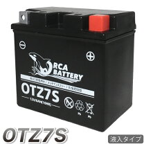 楽天市場】ytz7s 互換 リチウムイオンの通販