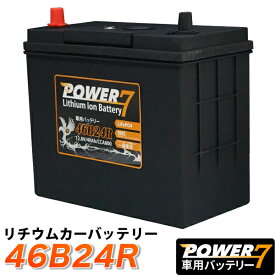 楽天市場 リチウムイオンバッテリー 車用品 車用品 バイク用品 の通販