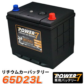 楽天市場 リチウムイオンバッテリー 車用品 車用品 バイク用品 の通販