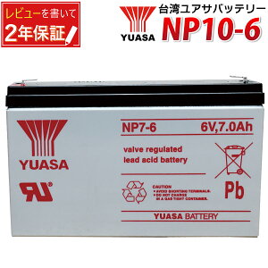 YUASA NP10-6 p ~dr 6V 10Ah t[d YƗp prΉ UPSEhАݔECATVEʕ񑕒up ݊F6M10 PE6V12 HP10-6 3FM10 NP8-6 Ki AT