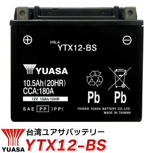 pAT ytx12-bs oCN obe[ YTX12-BS YUASA t [d 1Nۏ( FTX12-BS GTX12-BS KTX12-BS ݊)