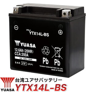 ytx14l-bs oCN obe[ YTX14L-BS YUASA tE[d pAT obe[ Iۊǂ\I p n[[  obe[ yuasa(݊F MTX14L-BS 65958-04 65958-04A 65984-00 )