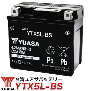oCN obe[ YTX5L-BS p AT (CTX5L-BS FTX5L-BS GTX5L-BS KTX5L-BS STX5L-BS) YUASA pAT t [dς pYUASA obe[ AhX K} r[m XyCV[ [h