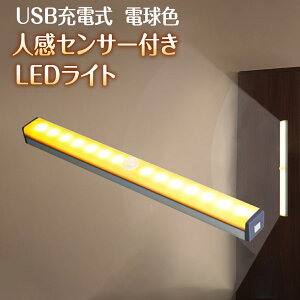 フットライト 車 その他の照明器具 天井照明 通販 価格比較 価格 Com