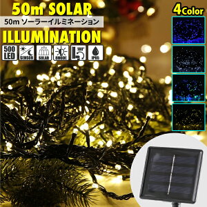 LED \[[ C~l[V Xg[g LED500 50m S4F Op h eʃobe[ \[[[d XgO Cg  C~l[VCg NX}X nEB 