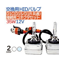 楽天市場】d1s hid bulb philipsの通販