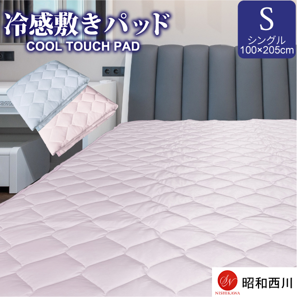 ベッドパッド 敷きパッド メッシュ シングルサイズの人気商品・通販 