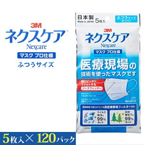 { 3M lNXPA }XN vdl (5×120pbNZbg) sDz}XN  zCg v[c v[c}XN ӂTCY lp ĝă}XN ĝ m[YC[ ԕ 