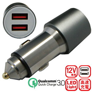 �y�{������I5%�N�[�|���I�z Quick Charge 3.0 QC3.0 ���� �}���[�d �X�}�z �^�u���b�g �[�d�� �J�[�`���[�W���[ 12V��p