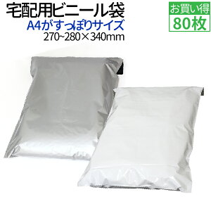 zrj[ 80 Ȃ e[vt 270`280×340{t^50mm 60~N A4TCY lR|X 䂤[    z rj[ z | NbN|Xg