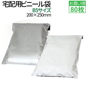 zrj[ 80 Ȃ e[vt 200×250{t^50mm 60~N B5TCY lR|X 䂤[    z rj[ z | NbN|Xg