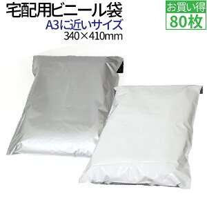 zrj[ 80 Ȃ e[vt 340×410{t^50mm 60~N A3 TCYɋ߂傫 lR|X 䂤[    z rj[ z | NbN|Xg