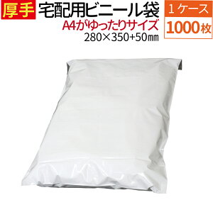 zrj[  1000(1P[X) Ȃ e[vt 280×350{t^50mm 80~N A4TCY lR|X 䂤[    z rj[ z | NbN|