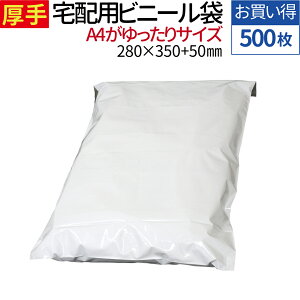 y500zz A4 rj[  ^b`e[v y h 280×350{t^50mm 80~N A4TCY lR|X 䂤[    z rj[ z | N