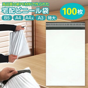 zrj[ 100 TCYe A4 A3 B5 60 80~N Ȃ e[vt   z zrj[ lR|X rj[  zrj[ z rj[  z |