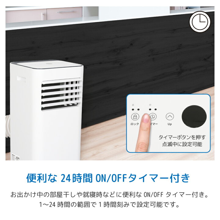 楽天市場】スポットクーラー 家庭用 工事不要 ノンドレン 2.6kW 冷房 