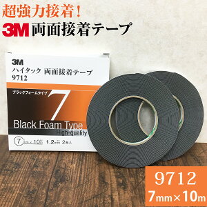 3M nC^bNʐڒe[v 9712 7mm 2 ubNtH[^Cv 1.2mm 10m X[G ԕC ͐ڒ ȒP\t ʃe[v  vX`bN ^C ڒɂh