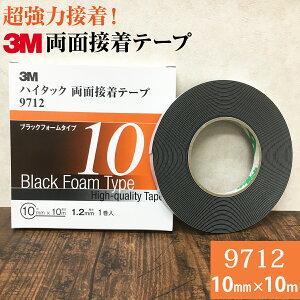 3M nC^bNʐڒe[v 9712 10mm 1 ubNtH[^Cv 1.2mm 10m 1 X[G ԕC ͐ڒ ȒP\t ʃe[v  vX`bN ^C ڒ