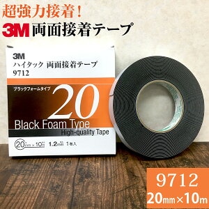 3M nC^bNʐڒe[v 9712 20mm 1 ubNtH[^Cv 1.2mm 10m 1 X[G ԕC ͐ڒ ȒP\t ʃe[v  vX`bN ^C ڒ