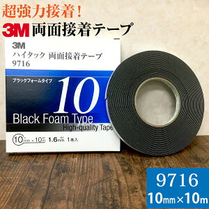 3M nC^bNʐڒe[v 9716 10mm 1 ubNtH[^Cv 1.6mm 10m X[G ԕC ͐ڒ ȒP\t ʃe[v  vX`bN ^C ڒɂ