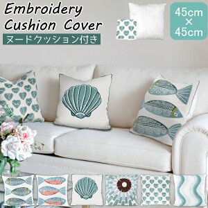 NbVJo[k[hNbVZbg 45×45cm NbVpJo[ Jo[ NbV  hJ  􉽊w͗l I[ig XNGA^ lp` `   ɂ 