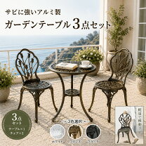 楽天市場】テーブル アンティーク（エクステリア・ガーデン 