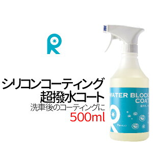 ԗpiyR[g 500mlz VRR[eBO R[g 500ml J[Vv[ J[bNX KXR[eBO zC[ KX