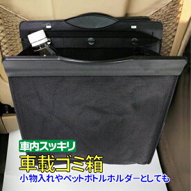 楽天市場 車用 収納ボックスの通販