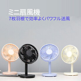 楽天市場 扇風機 扇風機タイプ卓上型 扇風機 サーキュレーター 季節 空調家電 家電の通販