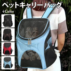 楽天市場 子猫用キャリーの通販