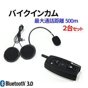 インカム 2台 バイク その他のバイク用品 通販 価格比較 価格 Com