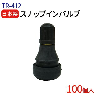 { GAou TR-412 CLbv 100 Zbg mHƊ `[uXou XibvCou ^C GAou Sou GA[ou ^CGA[ou h pbL