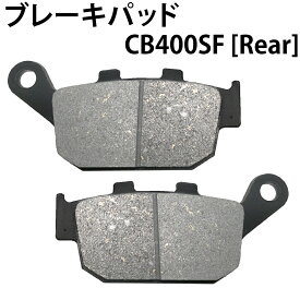バイク ブレーキパッド 交換 リア / ホンダ ジェイド フォーサイトSE CB400FOUR CB400SF CBR400RR CBR250R CBR250Rハリケーン ホーネット CBR250R VTR250 NSR250R/SP など[005001]