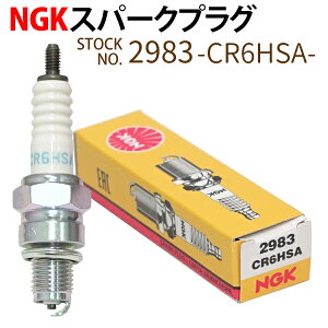 NGK Xp[NvO CR6HSA lW 2983 1{ oCN vO _΃vO AhXV125 }Oi50 GCv gJu 
