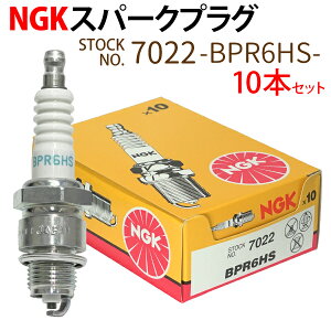 NGK �X�p�[�N�v���O BPR6HS �����^ 7022 10�{�Z�b�g �o�C�N �v���O �_�΃v���O �W���O �A�N�V�XI�A�h���X �Z�s�A