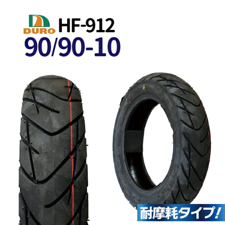 楽天市場】【90/90-10】DURO バイク タイヤ HF-912 50J 交換用 タイヤ 