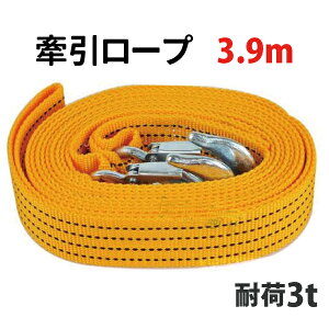 牽引ロープ 車 その他のカー用品 通販 価格比較 価格 Com