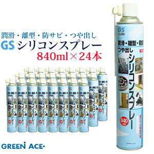 GSVRXv[ 840ml 24{Zbg No.680 Xv[  hTr o ^̗^ xAO  `F[ ~ [