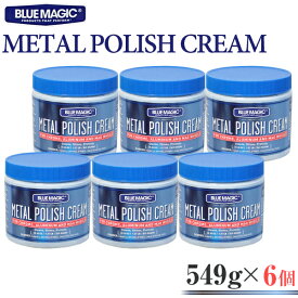 [BLUE MAGIC] METAL POLISH CREAM 549g 6個セット 金属 酸化 サビ 汚れ除去 磨き剤 仕上げ剤 ホイール アクセサリー 研磨剤 コンパウンド ブルーマジック