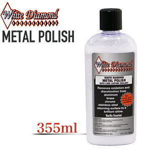 [White Diamond] METAL POLISH 355ml  _ ꏜ co R[eBO ʎdグ  dグ zC[ ANZT[  RpEh zCg_Ch