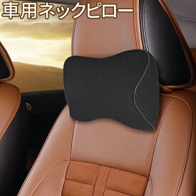 楽天市場 ネックパッド 車用品 バイク用品 の通販 楽天市場 ネックパッド 車用品 バイク用品 の通販