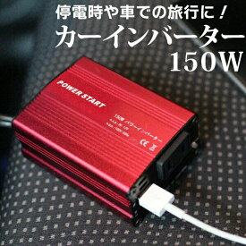 楽天市場 シガーソケット コンセント 車用品 バイク用品 の通販